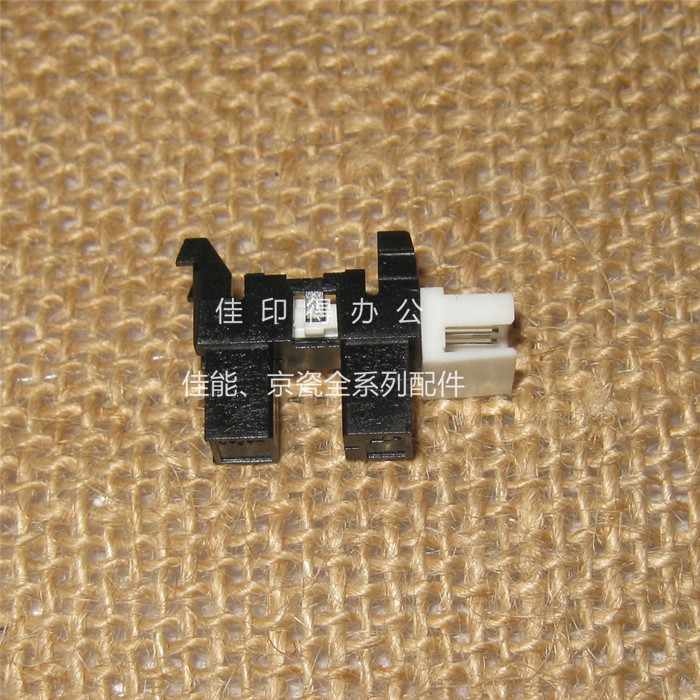 佳能IR 2270/2230/2830/2870/3530/3570/4570 定影出纸传感器0149