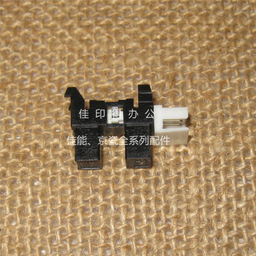 佳能IR 2270/2230/2830/2870/3530/3570/4570 定影出纸传感器0149