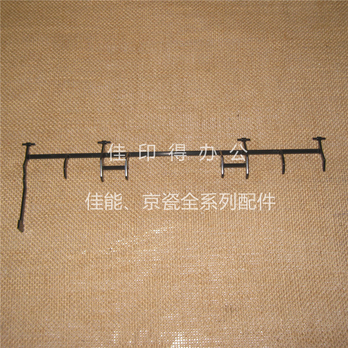 佳能IR 4251 4245 4235 4225 鞍式分页装订器出纸传感器挡臂 5454