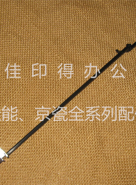 佳能IR 4551/4545/4535/4525/4570/3025/3235 纸盒侧面传感器拨杆