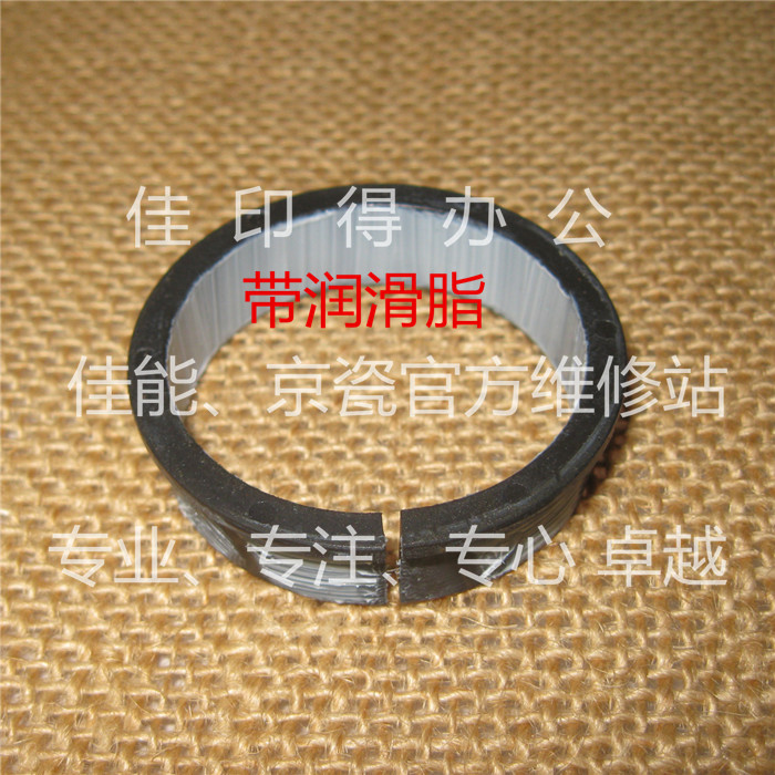 佳能IR6055 6065 6075 6275 6265 6255 定影上辊热辊轴套衬套C081