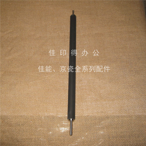 京瓷TASKalfa3500i/4500i/5500i对位组件对位辊转印辊棍