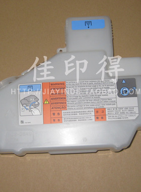 佳能IR 2520/2525/2530/2535/2545/i废粉盒 废粉收集盒9276