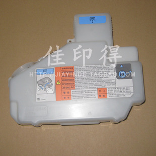 佳能IR 2520/2525/2530/2535/2545/i废粉盒 废粉收集盒9276