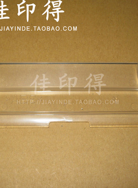 京瓷KM1635/180/220/2560/300I DP410/420输稿器透明导纸片导板