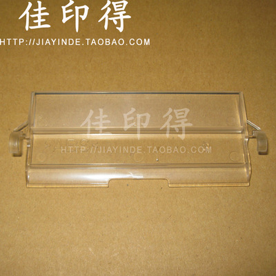 京瓷KM1635/180/220/2560/300I DP410/420输稿器透明导纸片导板