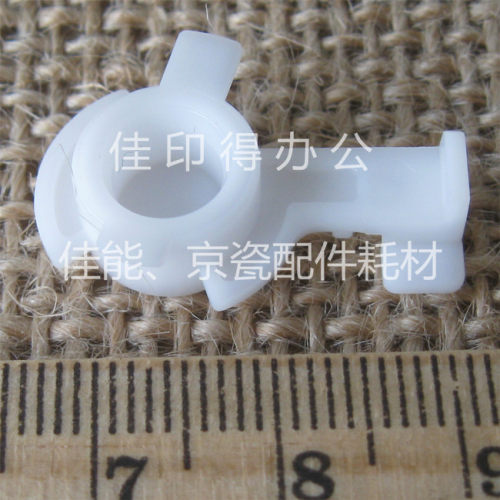 佳能 LBP 3500/3980/3970/3950/3930/3900 搓纸轮固定卡扣轴 7081