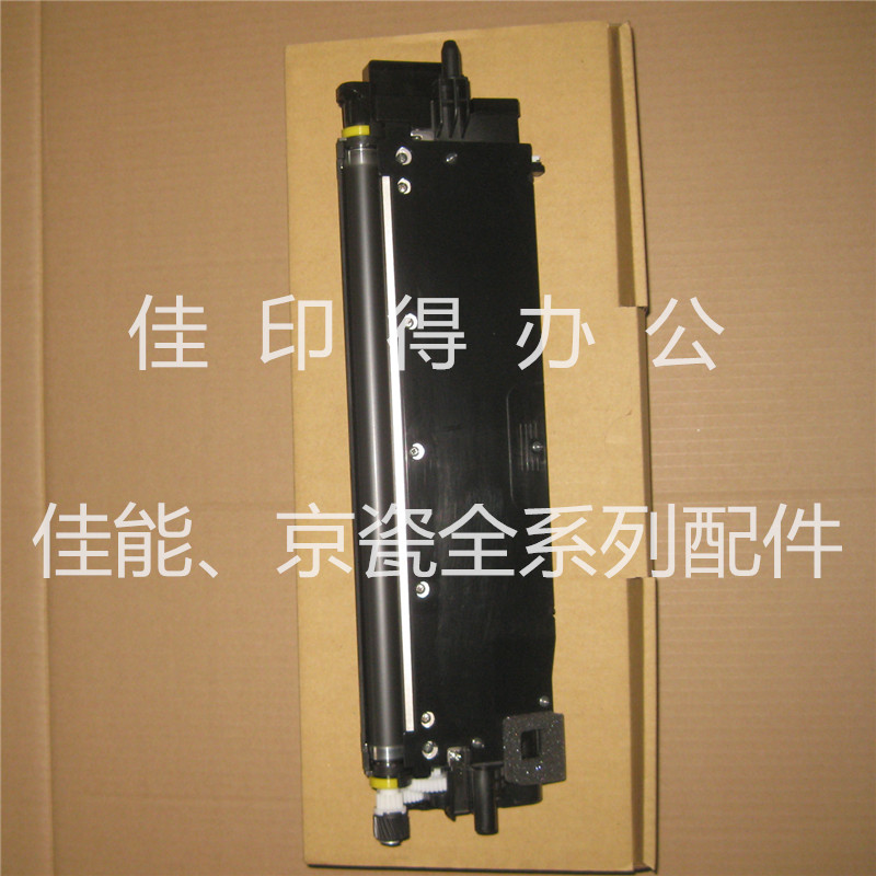 佳能 IR 3225 3230 3235 3245 N 显影器组件显影墨粉仓复印淡花点
