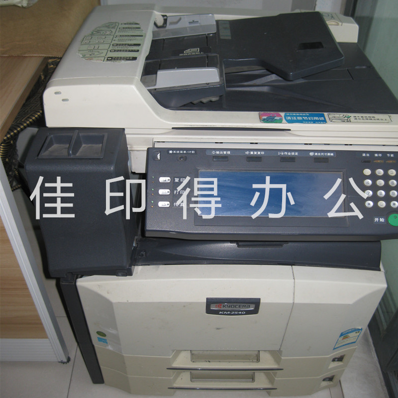 京瓷 KM 2540/3040/2560/3060/300I 拆机配件高压板输稿器鼓定影