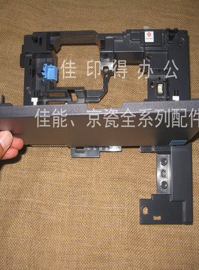 京瓷TASKalfa 1800/1801/2200/2201 前面盖板机器前面板前门组件