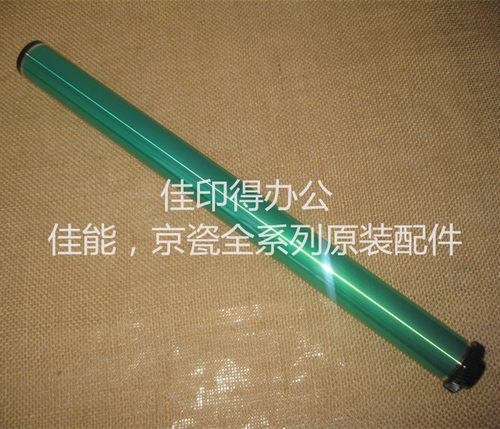 佳能IR 2270/2870/3570/4570NPG-25/26 鼓组件单鼓芯硒鼓芯