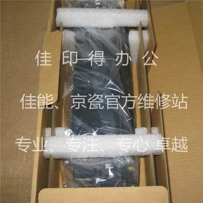 佳能IRADV 4025 4035 4045 4051 显影器显影组件显影仓粉仓 9730