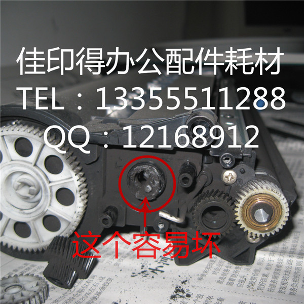 佳能IR 2016 2318 2420 2422 2320 2018显影器密封圈套咔咔响4173
