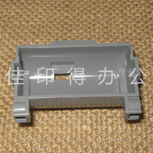 京瓷 FS 6025/6030/6525/6530 输稿器搓纸轮分离轮支架盖子