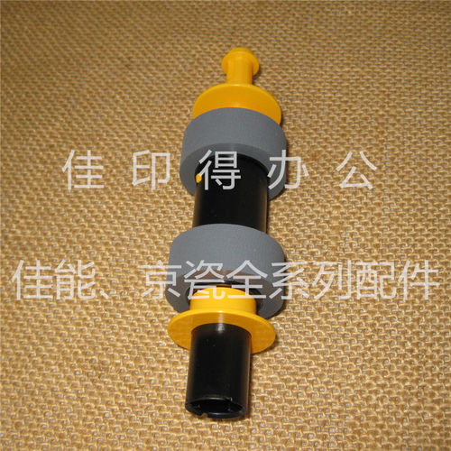 全新原装京瓷FS 6025 6030 6525 6530 M 4028 手送进纸搓纸轮组件