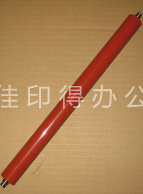 京瓷KM 1635 1648 2020 2035 2020 1650定影器组件压力辊下辊