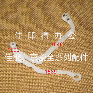 236 243 246 312蓋板鼓卡扣釋放拉桿卡扣 415 515 412 佳能MF249
