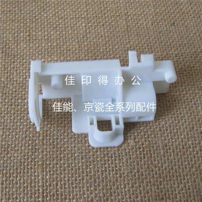 佳能IR 2016 2020 2016J 2020J 2120S 侧门开关支架挂钩卡扣4113