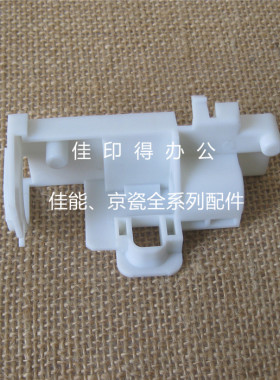 佳能IR 2016 2020 2016J 2020J 2120S 侧门开关支架挂钩卡扣4113