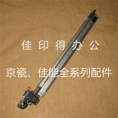 佳能IR-ADVC9280/9270/7280/7270/7260/7580/7570预转印组件0862