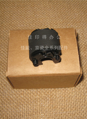 原装 京瓷 FS 1040/1060/1020/1025/1120/1125纸盒搓纸轮进纸组件