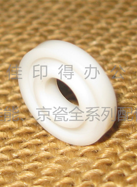 京瓷KM1635/1648/2035/180/221/2540/300i 转印辊间隙轮白色改良