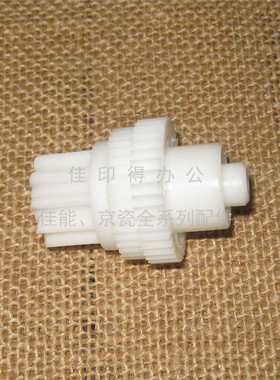 佳能IR/2270/2870/3570/4570/纸盒提升板齿轮提升板驱动齿轮3391