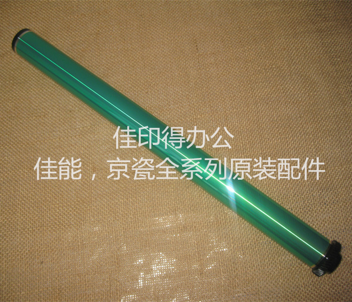 佳能IR/2230/2830/3530/4530/NPG-25/26芯硒鼓芯鼓组件单鼓
