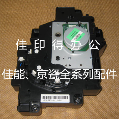京瓷FS 6025 6030 6525 6530 M4028 主驱动盒主马达黑色齿轮组件