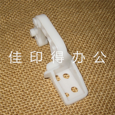 佳能 5051/5045/5035/5030/5255/5250/5240/5235前门左侧挂钩铰链