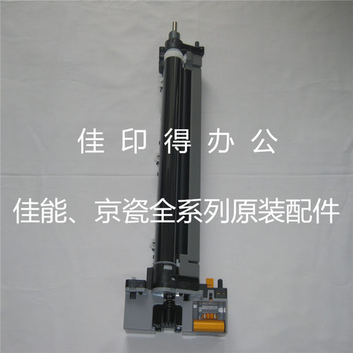 全新原装京瓷FS 6025 6030 6525 6530 M4028成像感光鼓组件DK-475