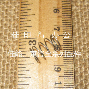 京瓷FS 6025 6030 6525 6530 M4028定影组件卡扣压力固定卡扣弹簧