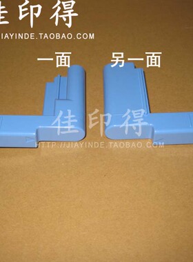 佳能IR 2230 2870 3530 3570 4570 安装墨粉盒把手板手锁销 1218