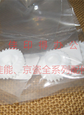 京瓷TASKalfa 3010i 3510i 3011 3511侧门双面器皮带齿轮卡纸噪音