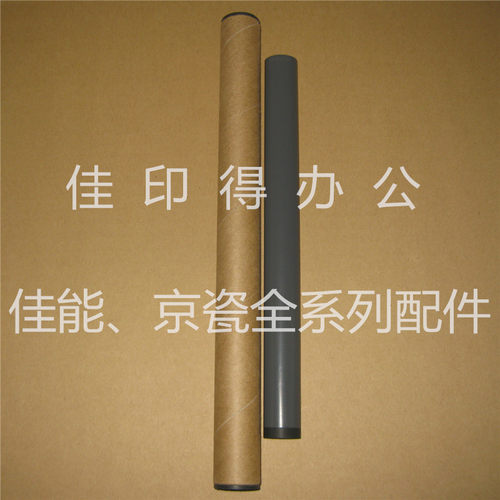 HP1000定影膜 HP1020定影膜 HP1022 3050 M1005 定影膜加热膜优质