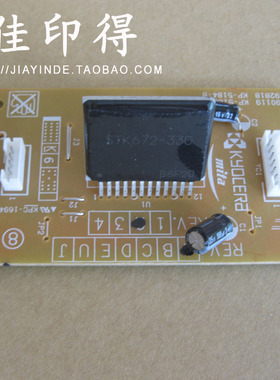 京瓷KM 1620/1635/1650/2050/2035/1648/2020 纸盒控制板报卡纸