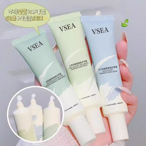 VSEA嫩滑香氛护手霜玻尿酸山羊奶滋润保湿温和补水烟酰胺护手霜