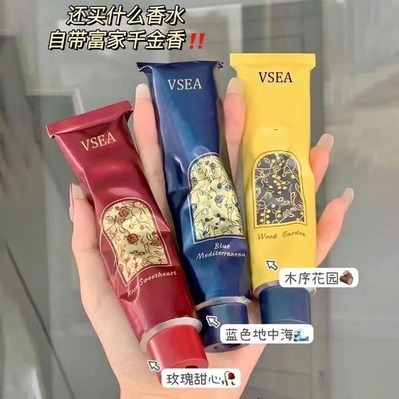 VSEA玫瑰香氛护手霜补水保湿防干燥持久留香秋冬便携男女通用