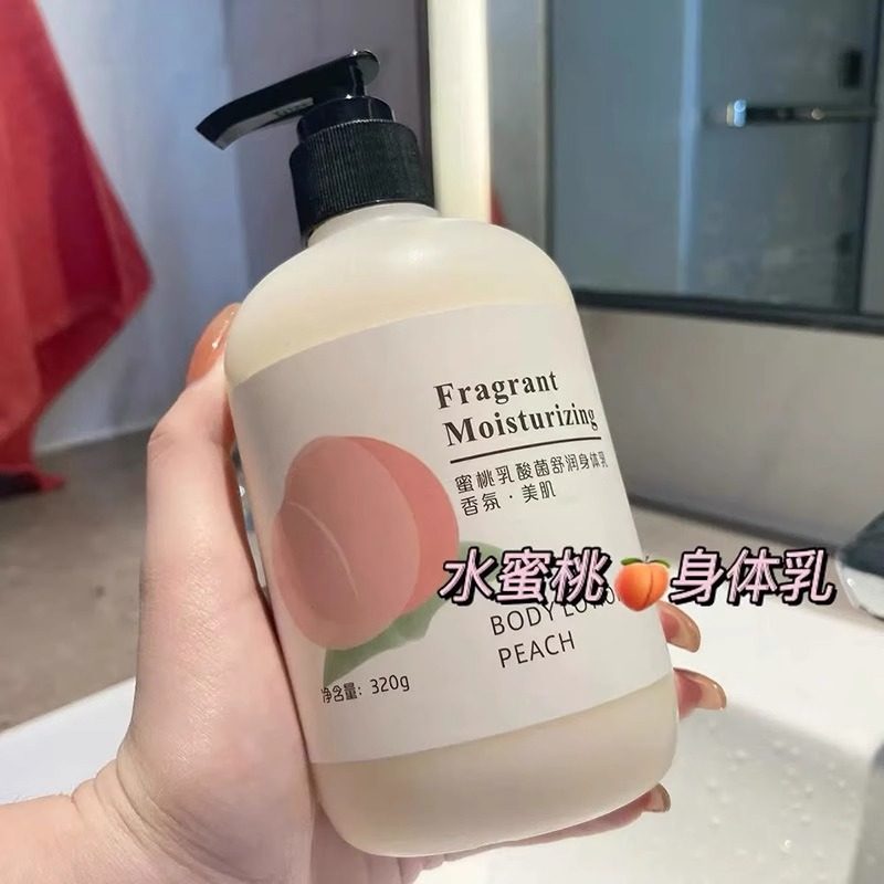 VSEA水果味身体乳春夏季持久留香保湿滋润秋冬男女补水全身