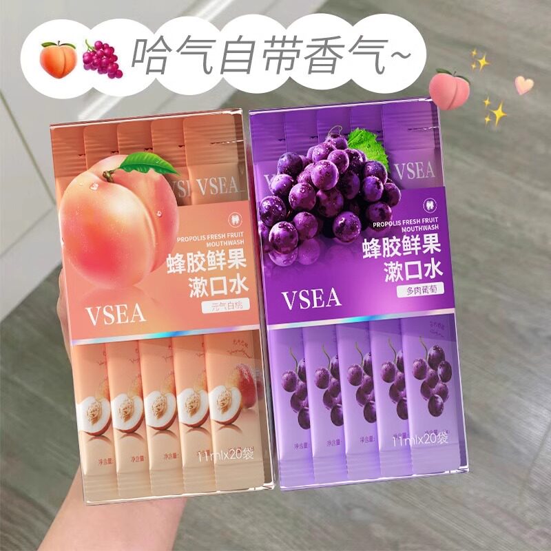 条状水果味漱口水清洁口腔漱一次性便携式清新口气祛除口臭