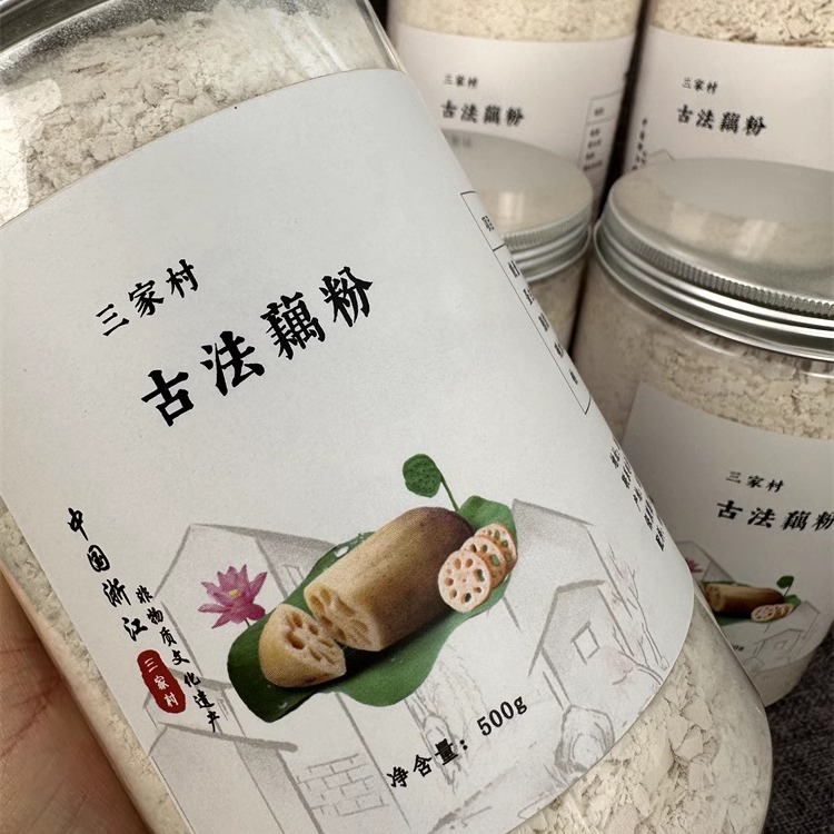 三家村纯天然古法手工刀削藕粉健康无添加带餐纯藕粉杭州特产500g