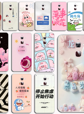 适用于乐视2手机壳软x620乐2pro保护套叮当x625乐视s3手机套x520防摔硅硅胶创意软套硅胶男女款