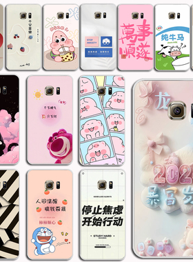 适用于三星s6edge+手机壳g9280保护套G9287透明plus软壳外壳软外壳硅胶创意软套硅胶男女款