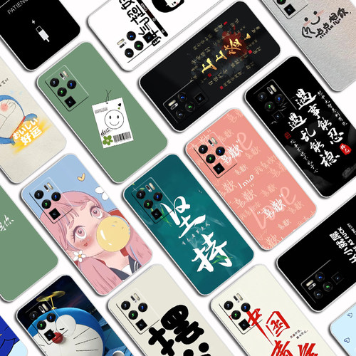 适用努比亚Z30pro手机壳Nubia NX667J保护套磨砂硅胶防刮软外壳