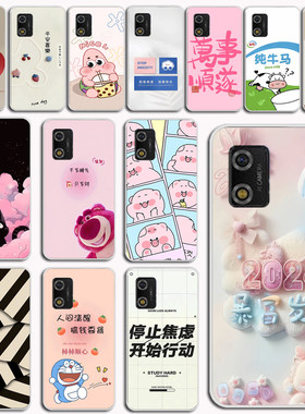 适用于多亲Qin3pro手机壳QIN多亲Qin3防摔保护套卡通5.5英寸全包硅胶软壳爱外壳硅胶创意软套硅胶男女款