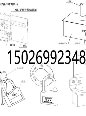 鼻式闭锁bsbs-1其它烧烤用品