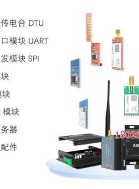 tx170-xpa200170m吸盘天线4dbi200cm44cmsma盘塑料板
