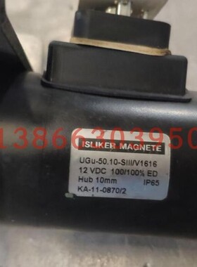 islikermagnete电磁铁ugu-50.10-siiiv161612vdc100铁电子合成器