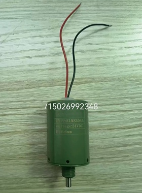 KLMS3043电磁铁 螺线管 马达 电动机