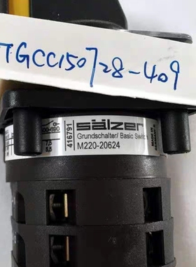 salzer旋转选择开关tgcc150728-409开关农机配件